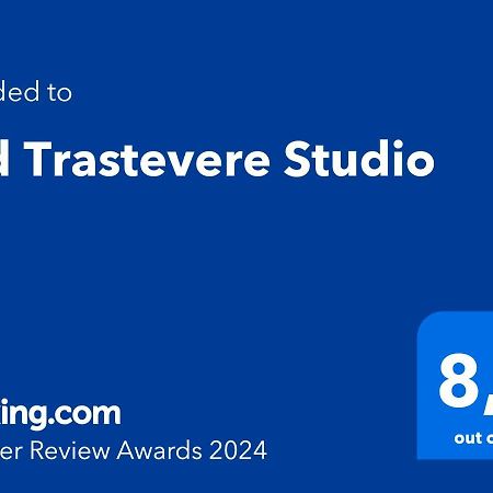 Old Trastevere Studio ローマ エクステリア 写真
