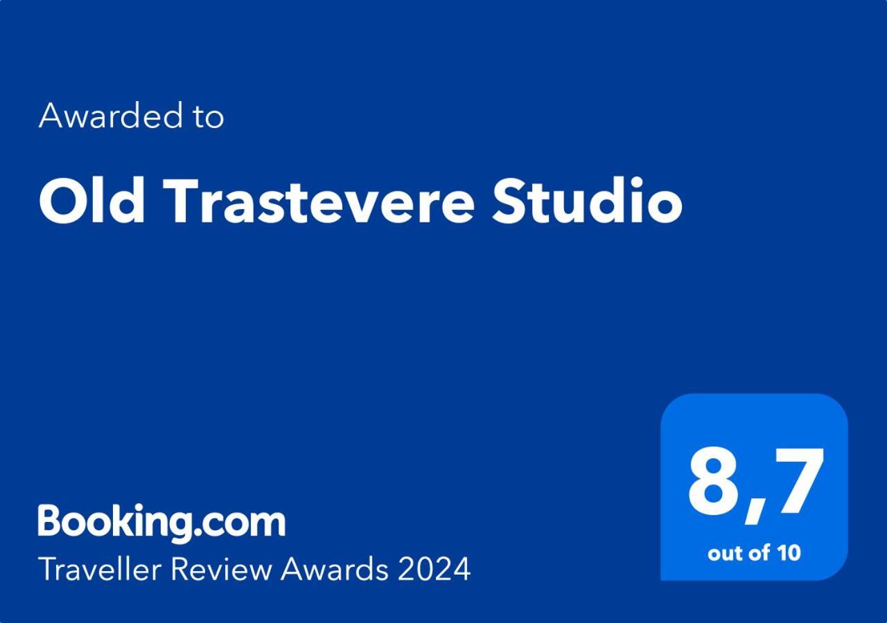 Old Trastevere Studio ローマ エクステリア 写真